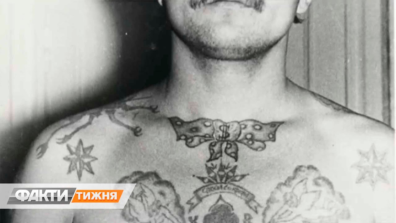 Криминальные авторитеты на службе партии. Исторический детектив. Факти тижня, 24.01