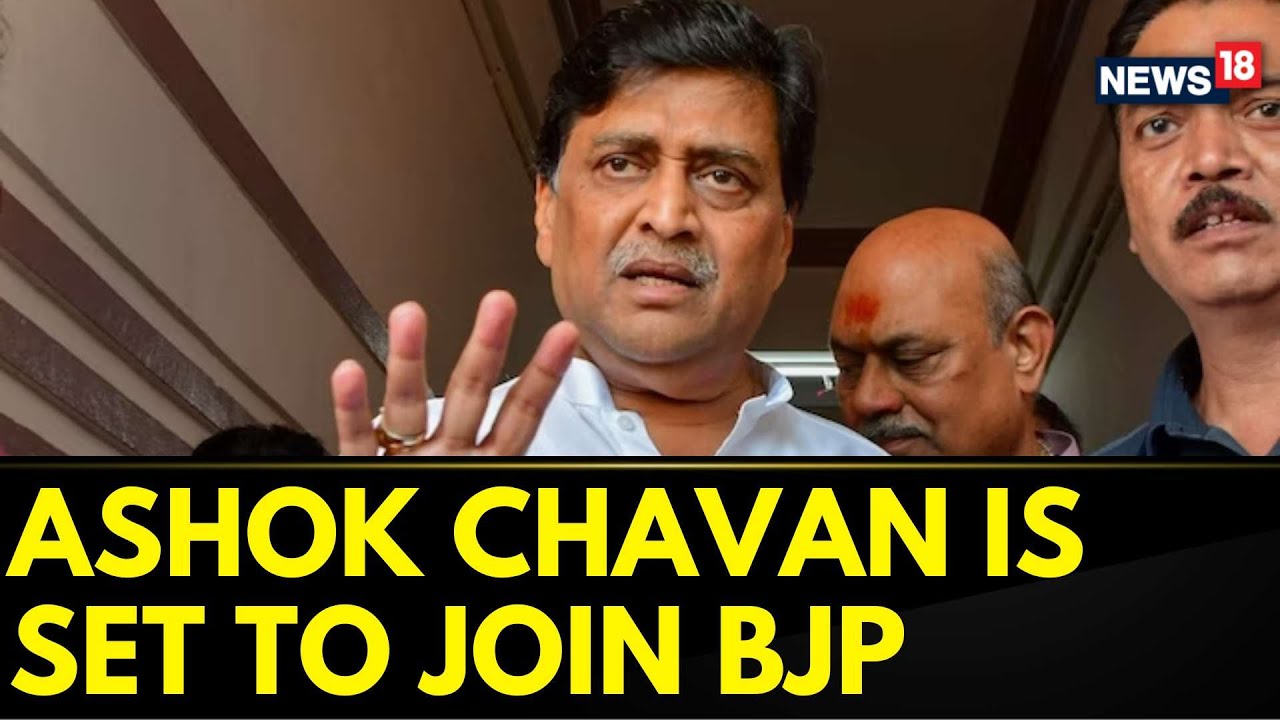 Big Setback For The Congress: Ashok Chavan Is Set To Join The BJP Today | English News | News18