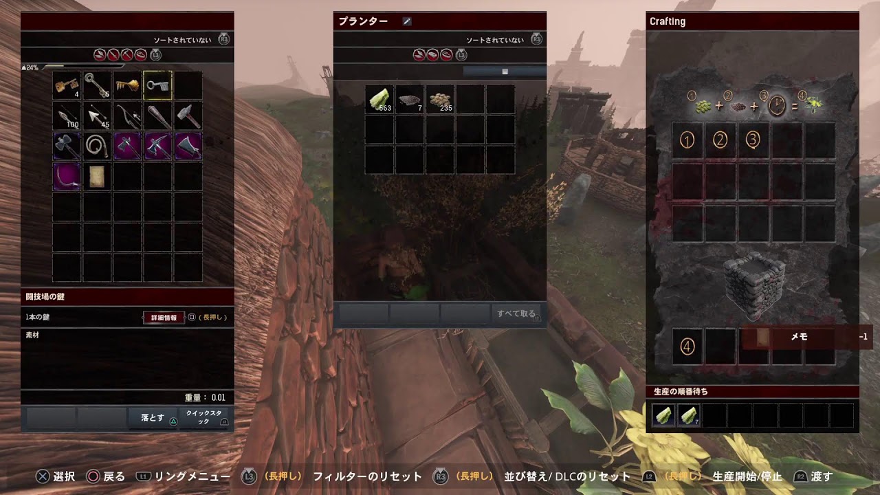 コナンアウトキャスト：PS5［参加型］別鯖見学中　#587　追放の地