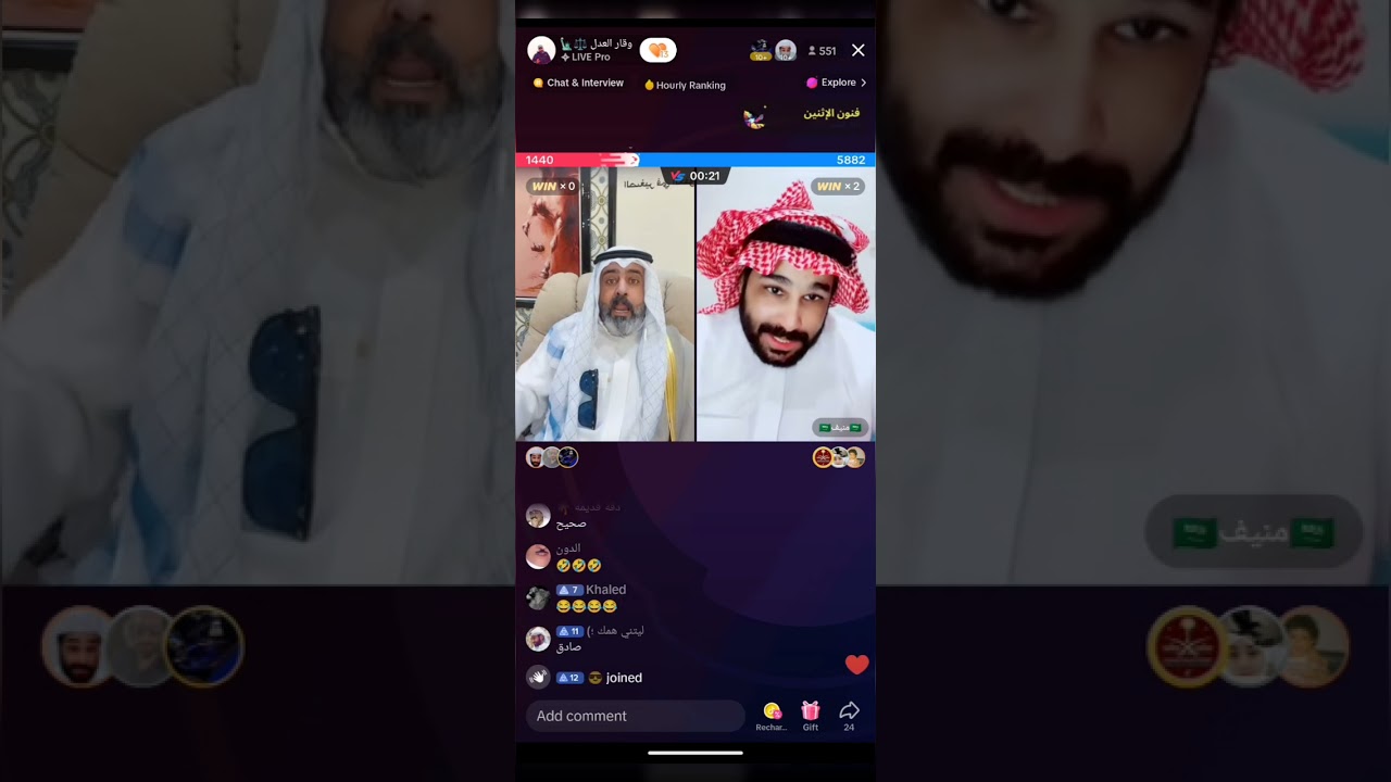بث وقار العدل