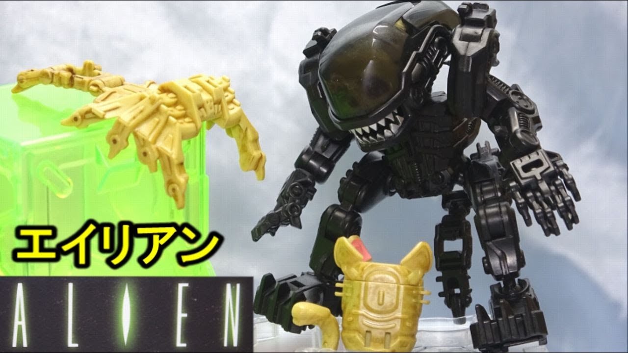 ＣＴ206 エイリアン 幼生～成体 52toys メガボックス  変形トイ　Megabox Alien 52toys