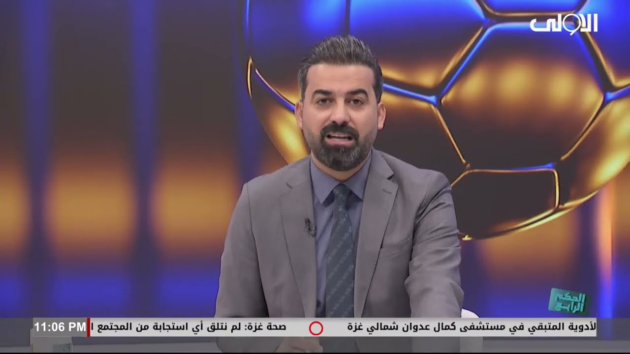 الحكم الرابع يكشف عن اللاعبين المتأمرين في نادي الزوراء