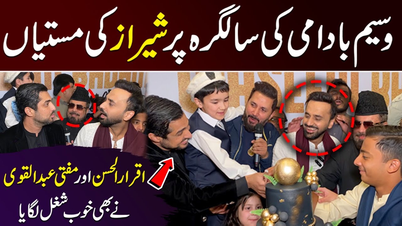 Waseem Badami Birthday Celebrations with Iqrar ul Hassan and Sherazi | SA Times