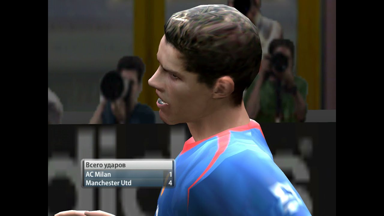 FIFA 06 Manchester United vs Milan (PC)