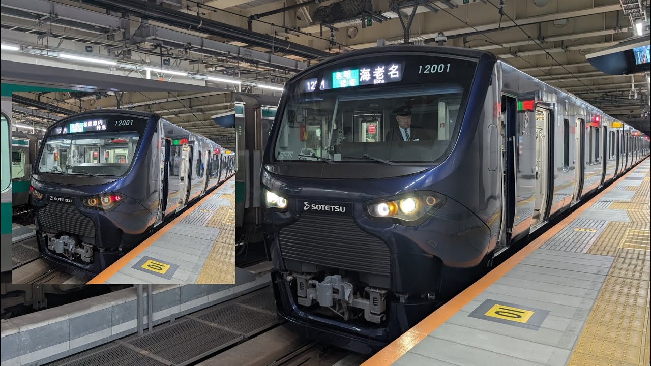 【JR東日本・相鉄】12000系 12101f 各停（特急）海老名 広角前面展望