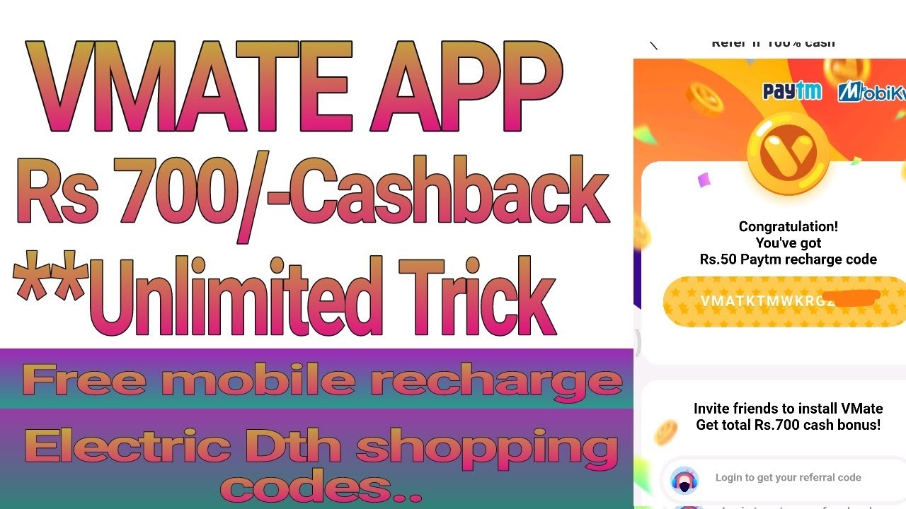 Vmate app Unlimited trick | Per number Rs 30 free recharge for all | Best electric bill pay offer