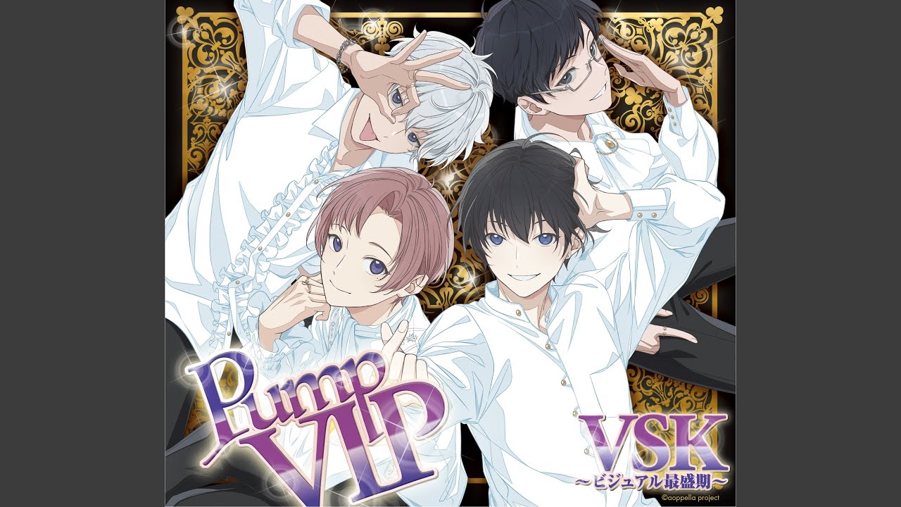 PumpVIP
