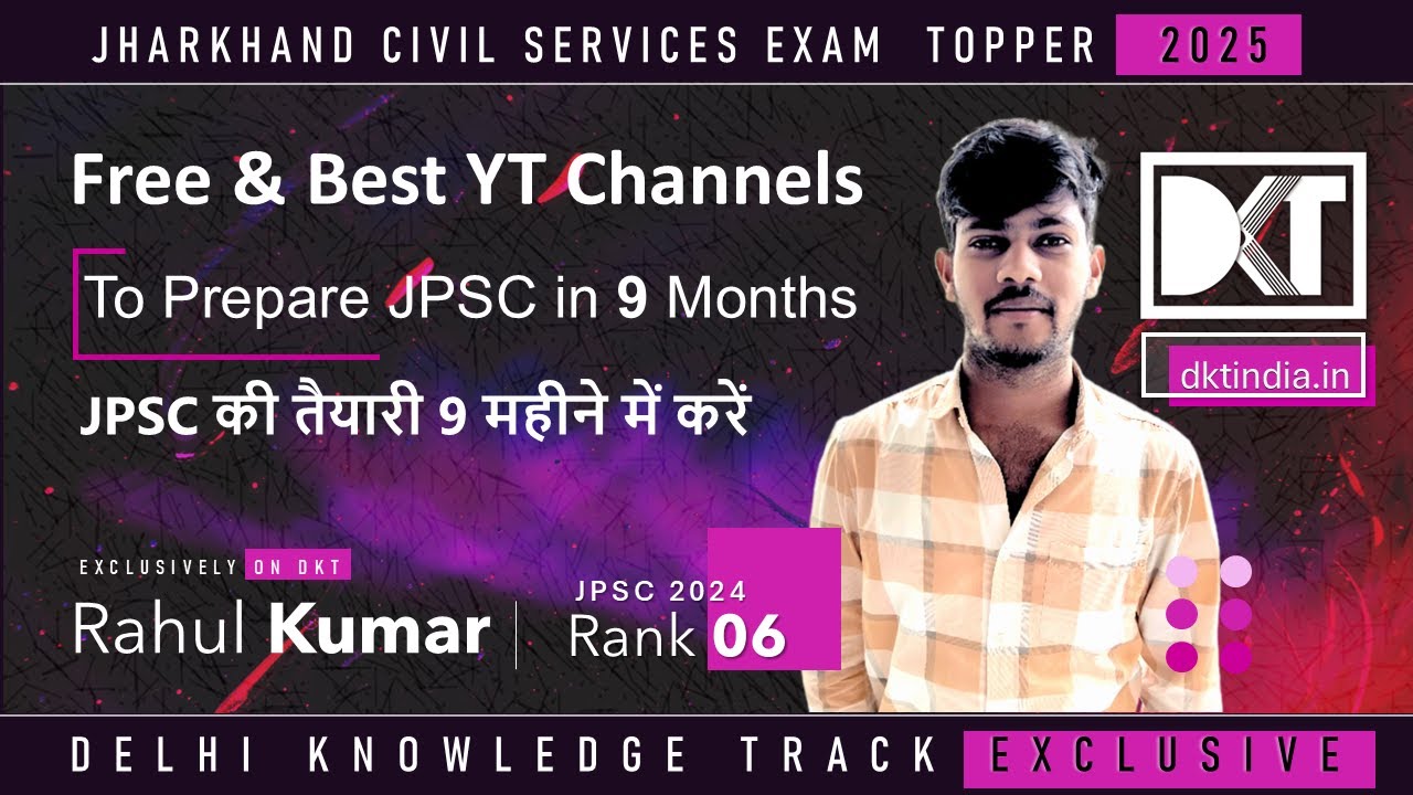 Rank 6 JPSC Exam 2024 | How To Prepare JPSC In Just 9 months By Online Resources | By Rahul Kumar