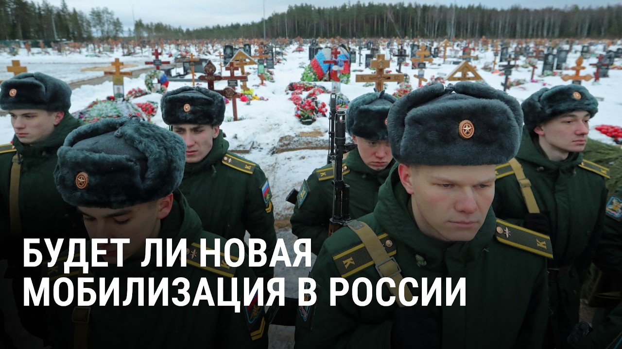 Острая нехватка солдат в армии России: объявит ли Путин новую мобилизацию
