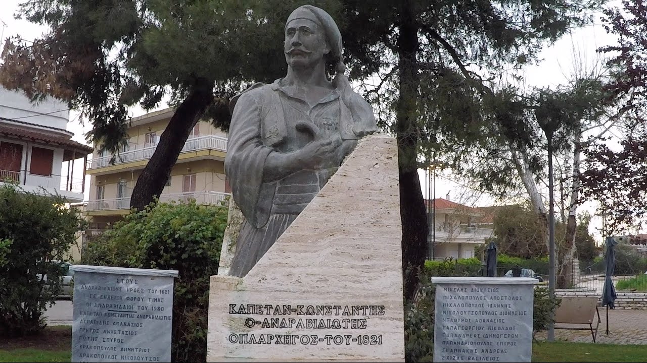Καπετάν Κωνσταντής Ανδραβιδιώτης | Αφιέρωμα - Στιγμές του '21