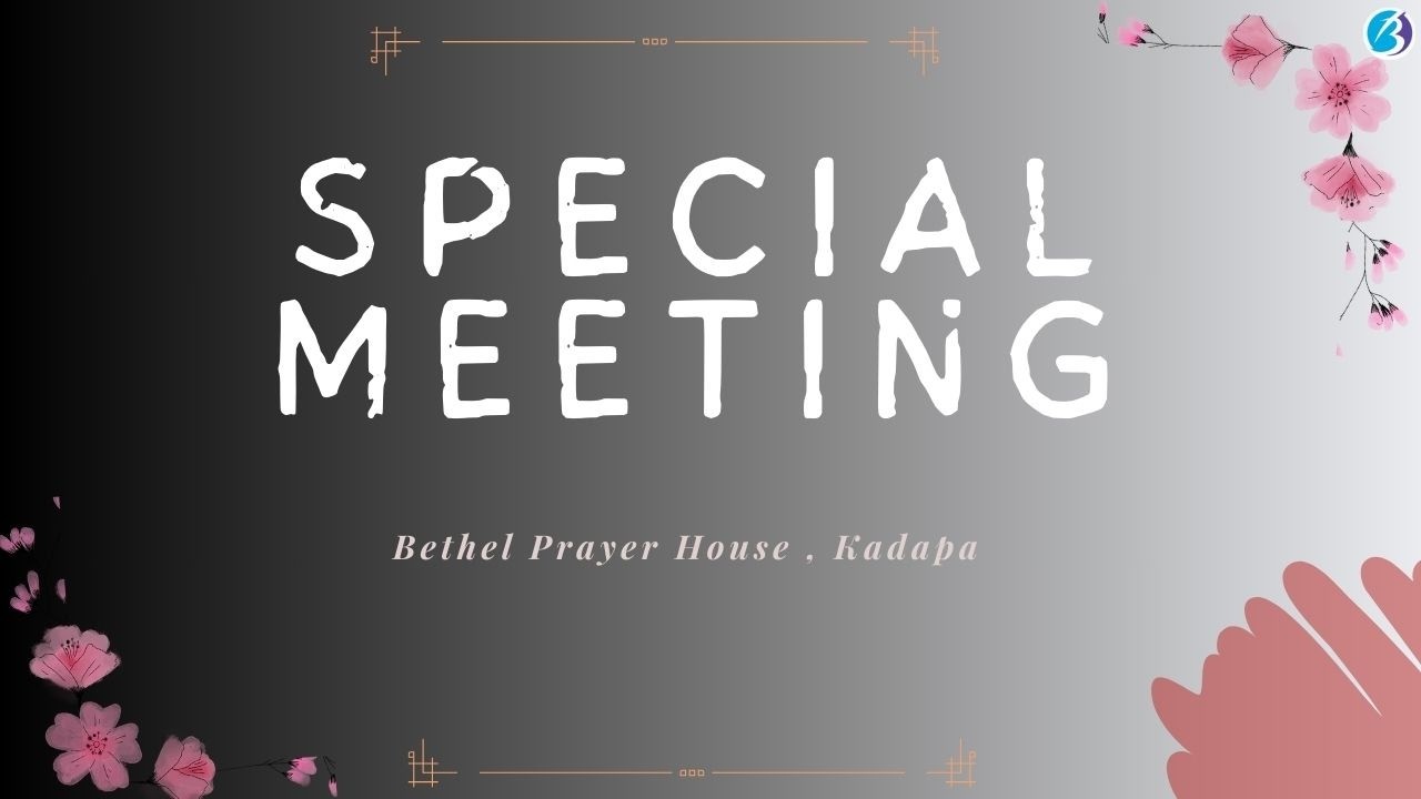 Special Meetings ll 14 Feb '26 ll Bethel Prayer House, Kadapa