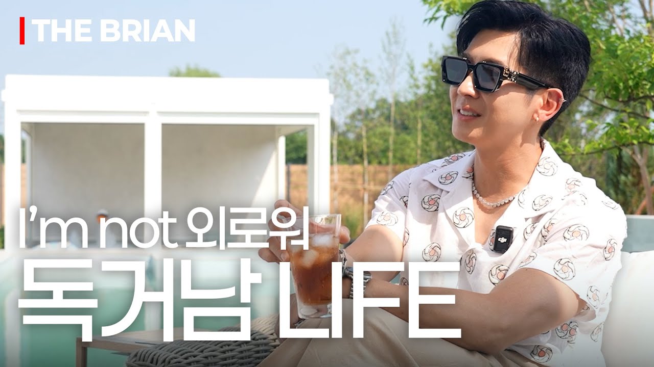 럭셔리 단독주택에서 반려에 미쳐버린 SOLO 브라이언 | ENG