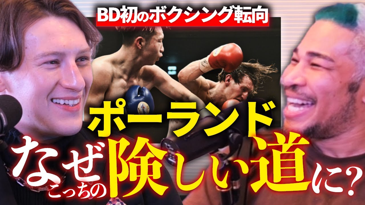 普通RIZINいくだろ？デビュー戦で佐々木尽の鬼つよ弟と戦った謎の男
