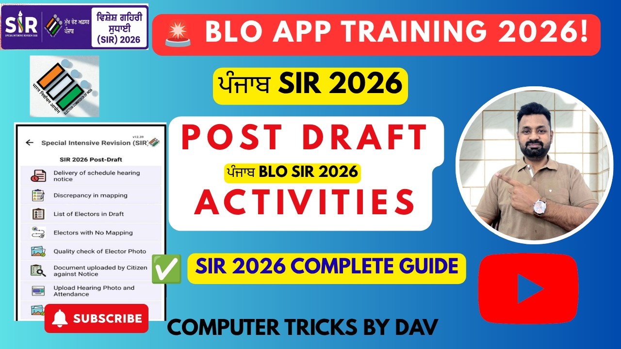 BLO App Training: Post Draft & Notice Period Activities | SIR 2026 Punjab