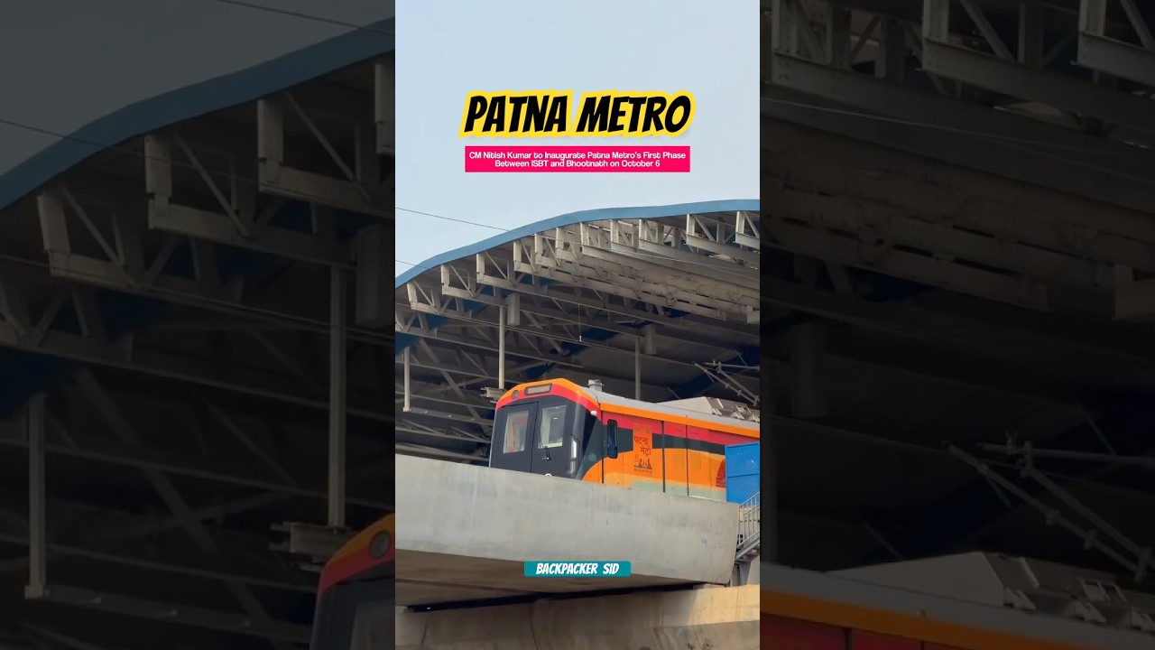 अब Intezaar ख़त्म हुआ !🚨 | Patna Metro Start Date | Patna Metro Update | Patna Metro Latest News