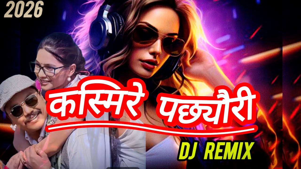 KASHMIRE PACHHYAURI ( DJ REMIX 2026 ) NEPALI FULL DJ REMIX SONG (Cover by Ai)