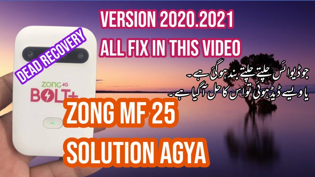 Zong Device mf 25 20.21.Dead recovery Plus unlock 🔓. .. #zong internet device unlock.