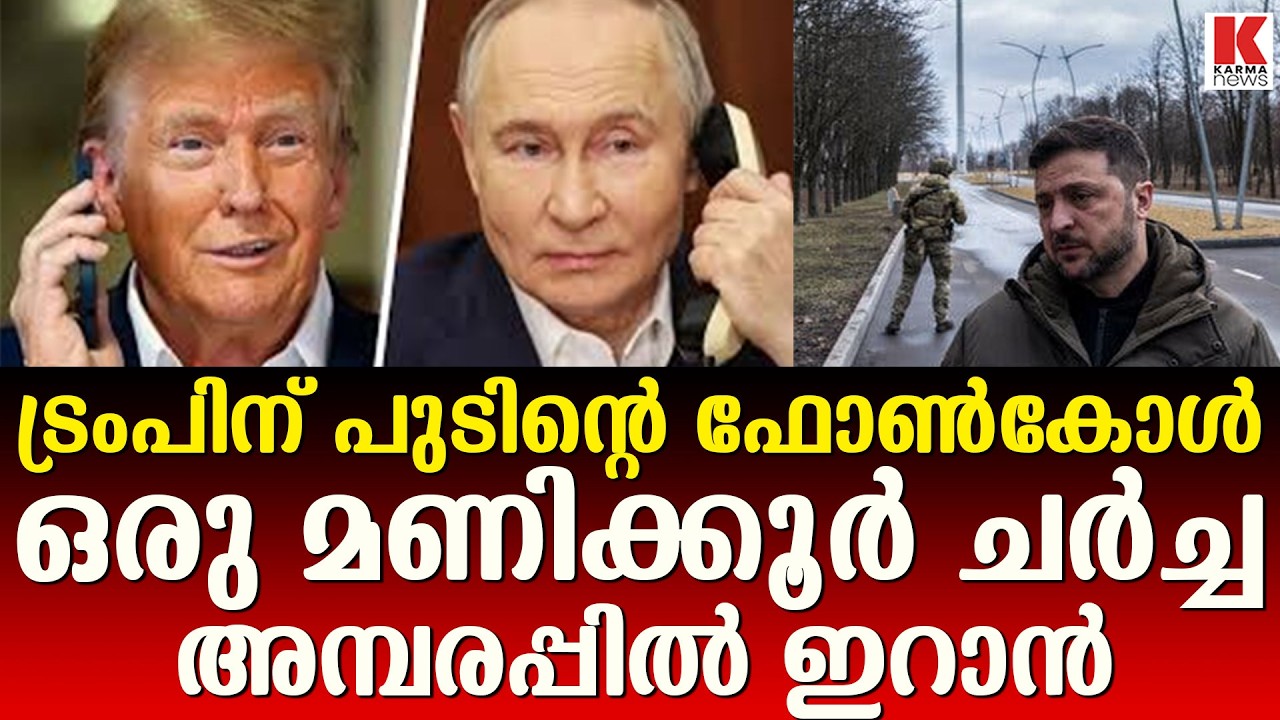 പശ്ചിമേഷ്യൻ സംഘർഷത്തൽ നിർണായക നീക്കവുമായി പുടിൻ