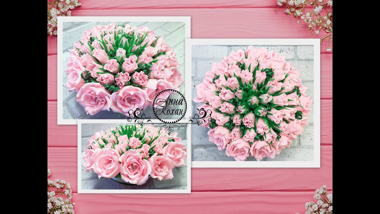 🌺НЕЖНЫЙ БУКЕТ ИЗ КОНФЕТ ДЛЯ МАМОЧКИ🌺Бутоны роз в конфетной композиции🌺Анна Кохан🌺Мастер класс