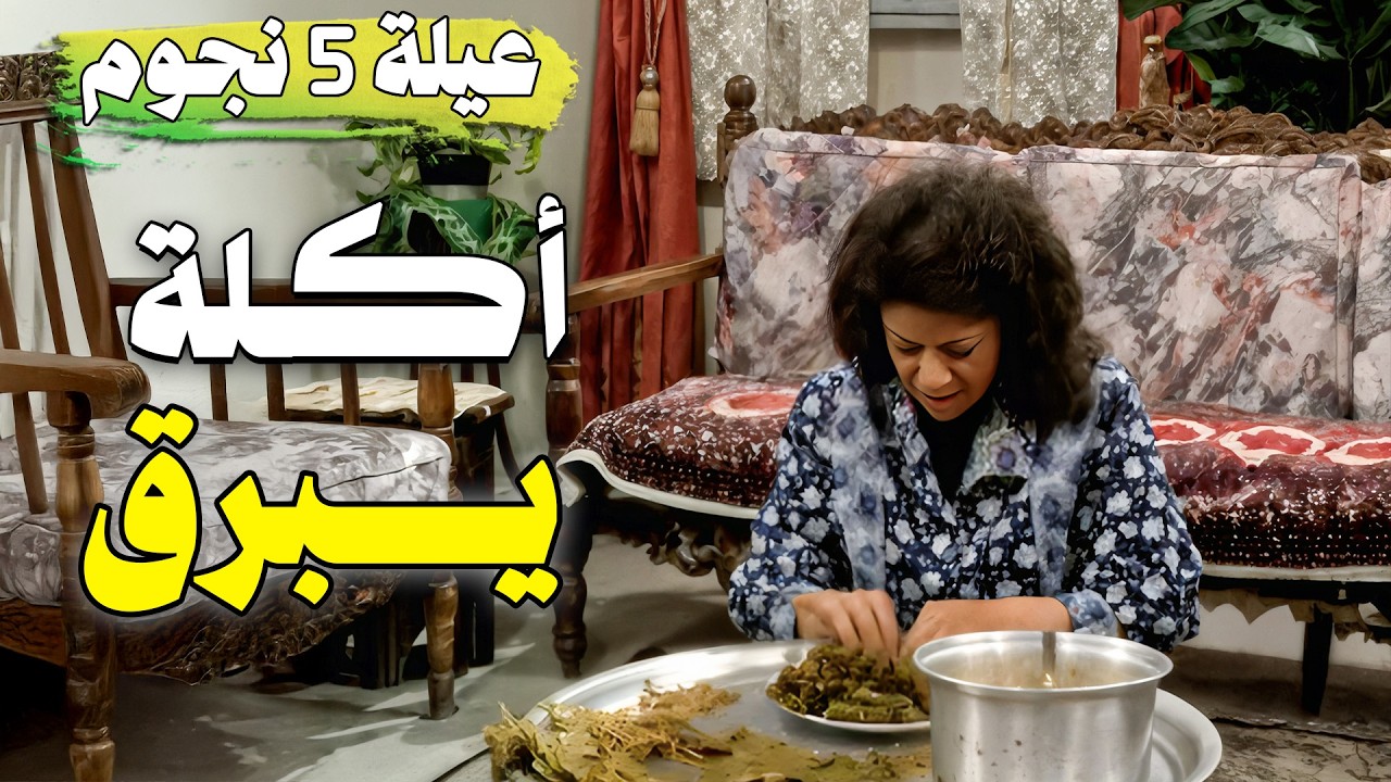 مسلسل 