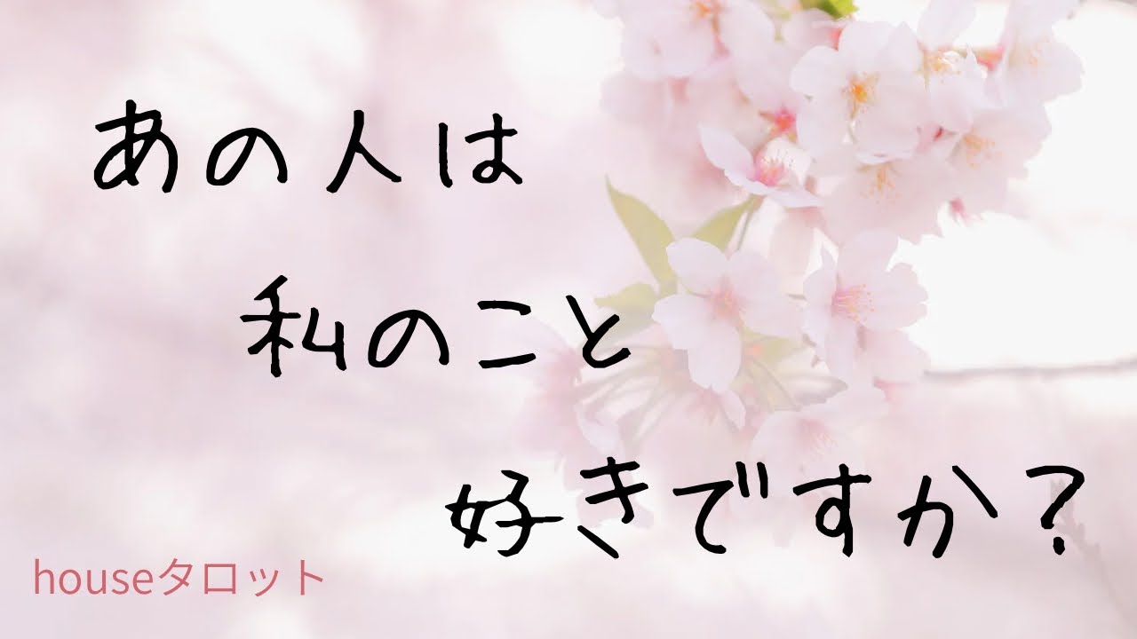 【私にも春が💕】春よ恋 こい👩🏻‍❤️‍👨🏻 もうすぐですよ🥰