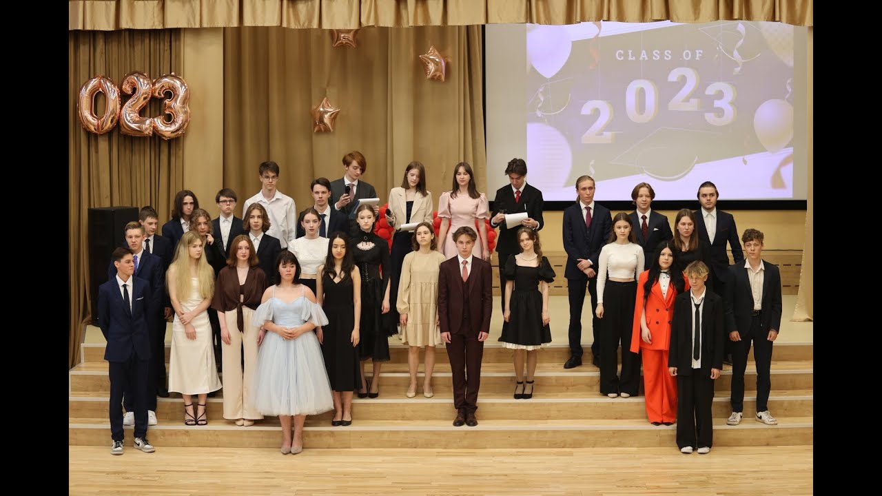 Гимназия 11 - Выпускной 9 классы, г. Королев, 26 июня 2023 года