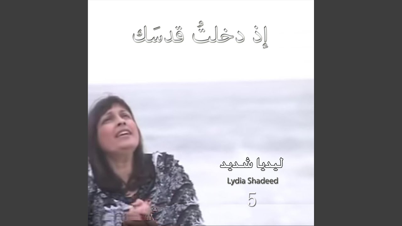 أحبُك يا ربي