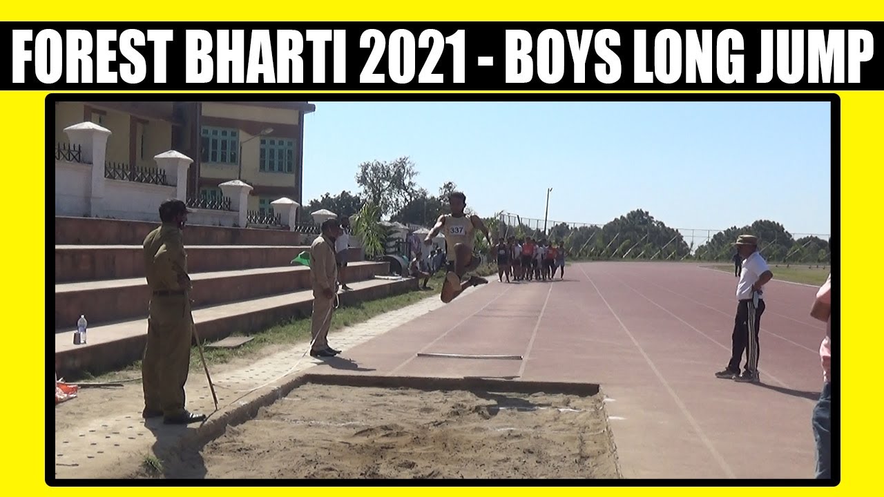 Boys Forest Guard Bharti Long Jump | फारेस्ट गार्ड भर्ती लॉन्ग जम्प | H.P Forest