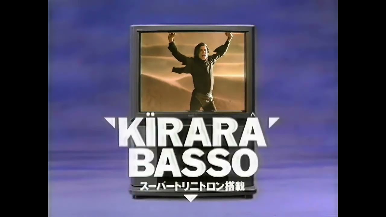 Michael Jackson - KIRARA BASSO Commercial 4K (re-up)