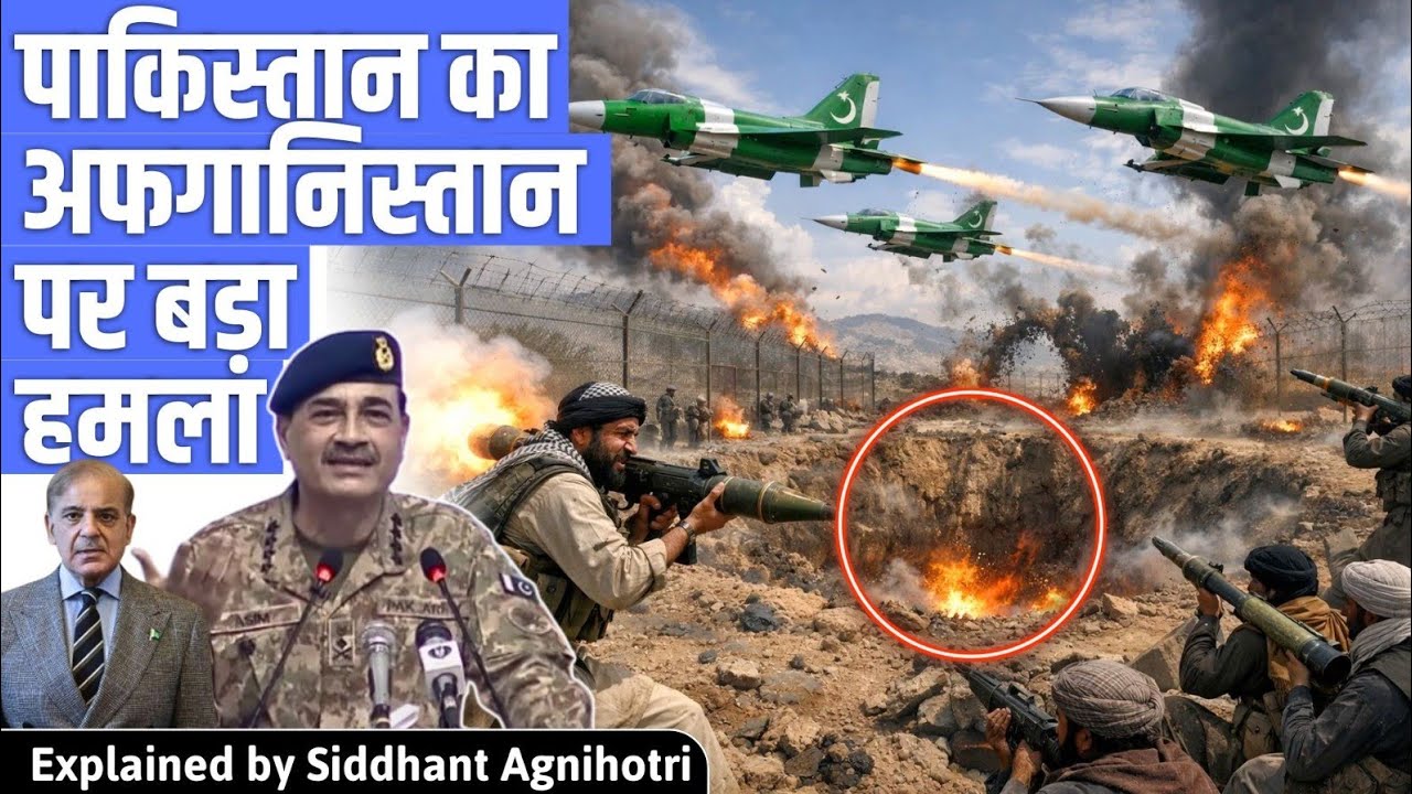 Pakistan attacks Afghanistan