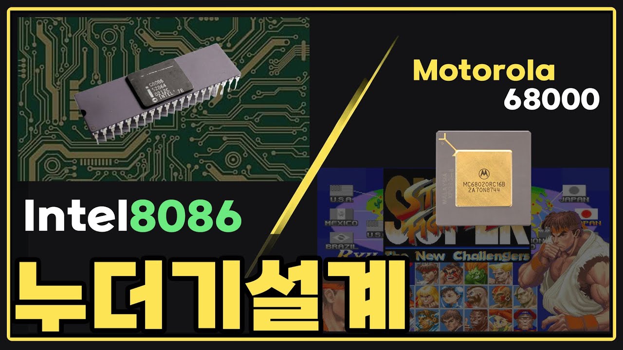 CPU의 선택, 시장의 운명