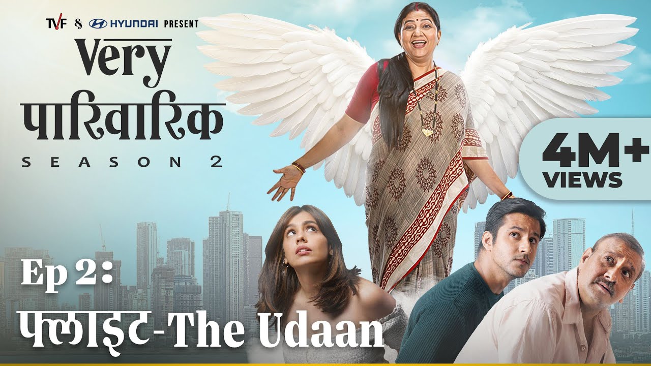 Very Parivarik Season 2 | EP2 - Flight: The Udaan | A TVF Weekly Show