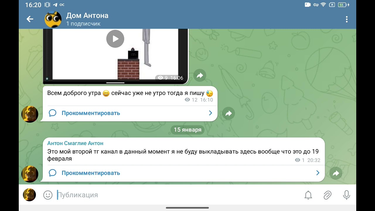 Подписывайтесь на мои два telegram канала на этом канале YouTube больше не буду выкладывать видео