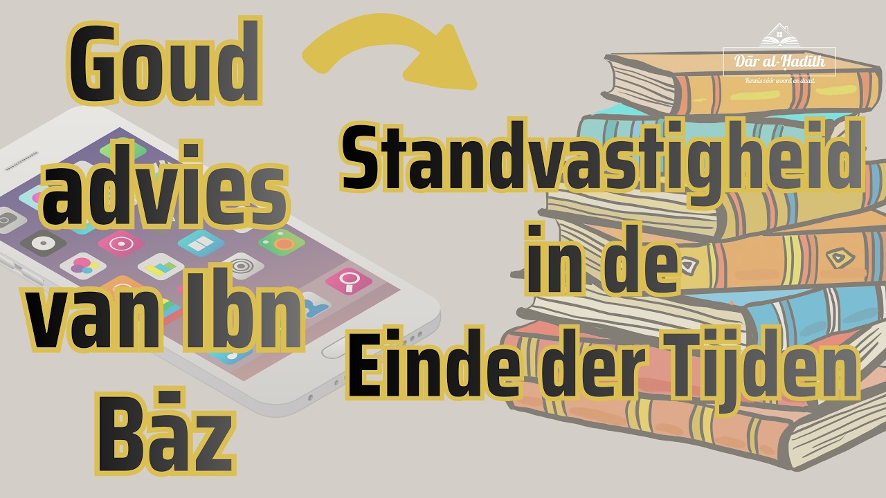 ✨BELANGRIJKE vraag en een GOUD advies van Ibn Bāz! | Standvastigheid in de Einde der Tijden