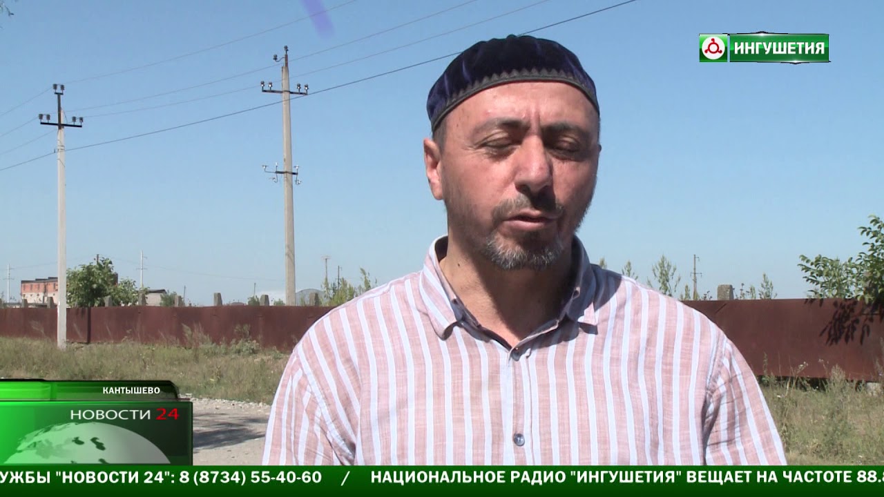 Жители Кантышево озвучивают острые проблемы .