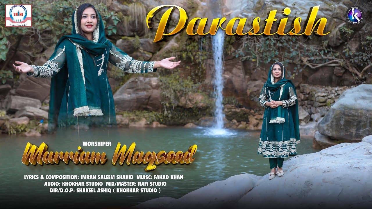 Sirf Teri Khudaye Paratish Krty Han By Marriam Maqsood