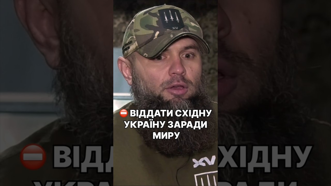 Східна Україна в обмін на мир. Ідея путіна і Трампа