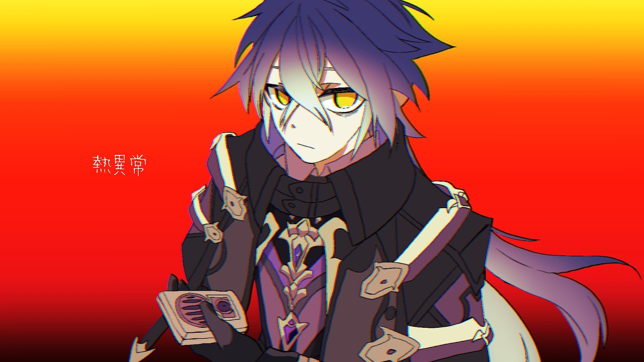 【手描き原神】熱異常【Genshin Impact】