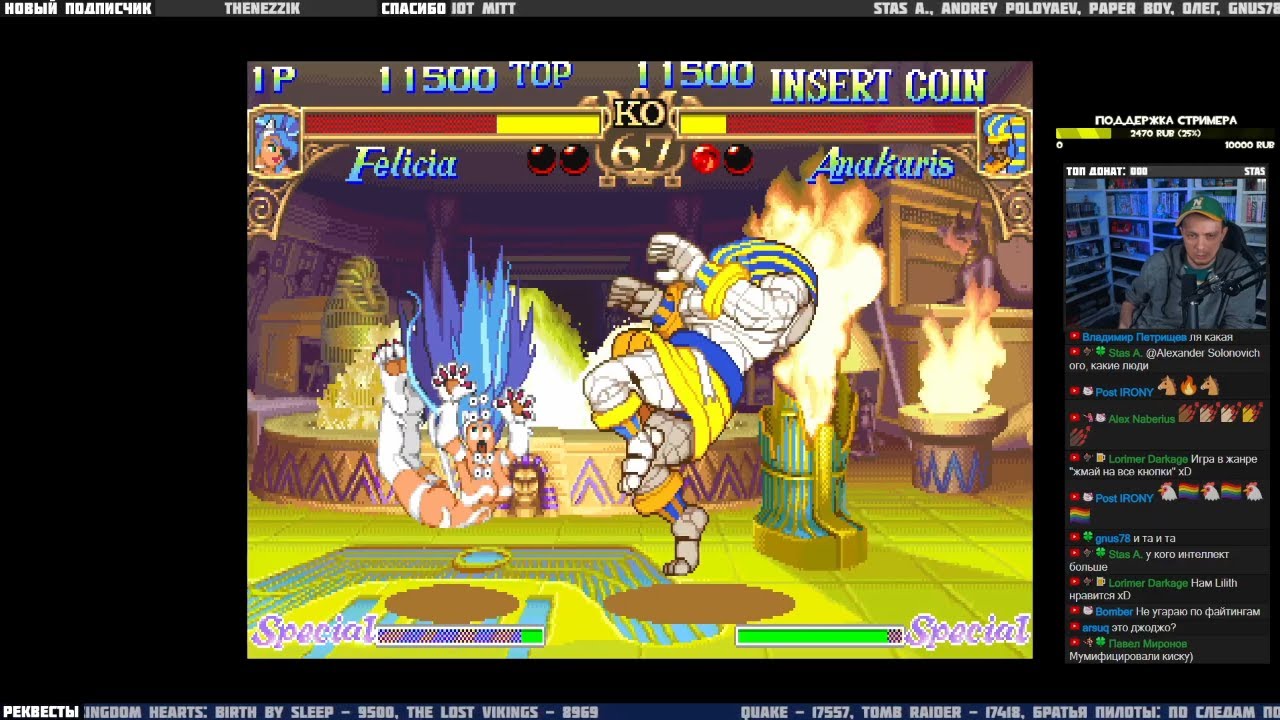 Играем в разное на MiSTer FPGA - Pixel_Devil Стримы