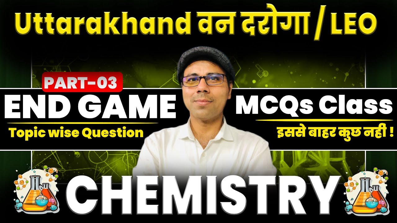 Uttarakhand Van Daroga  Chemistry MCQs By OP Sir | UKSSSC Van Daroga Bharti #vandaroga