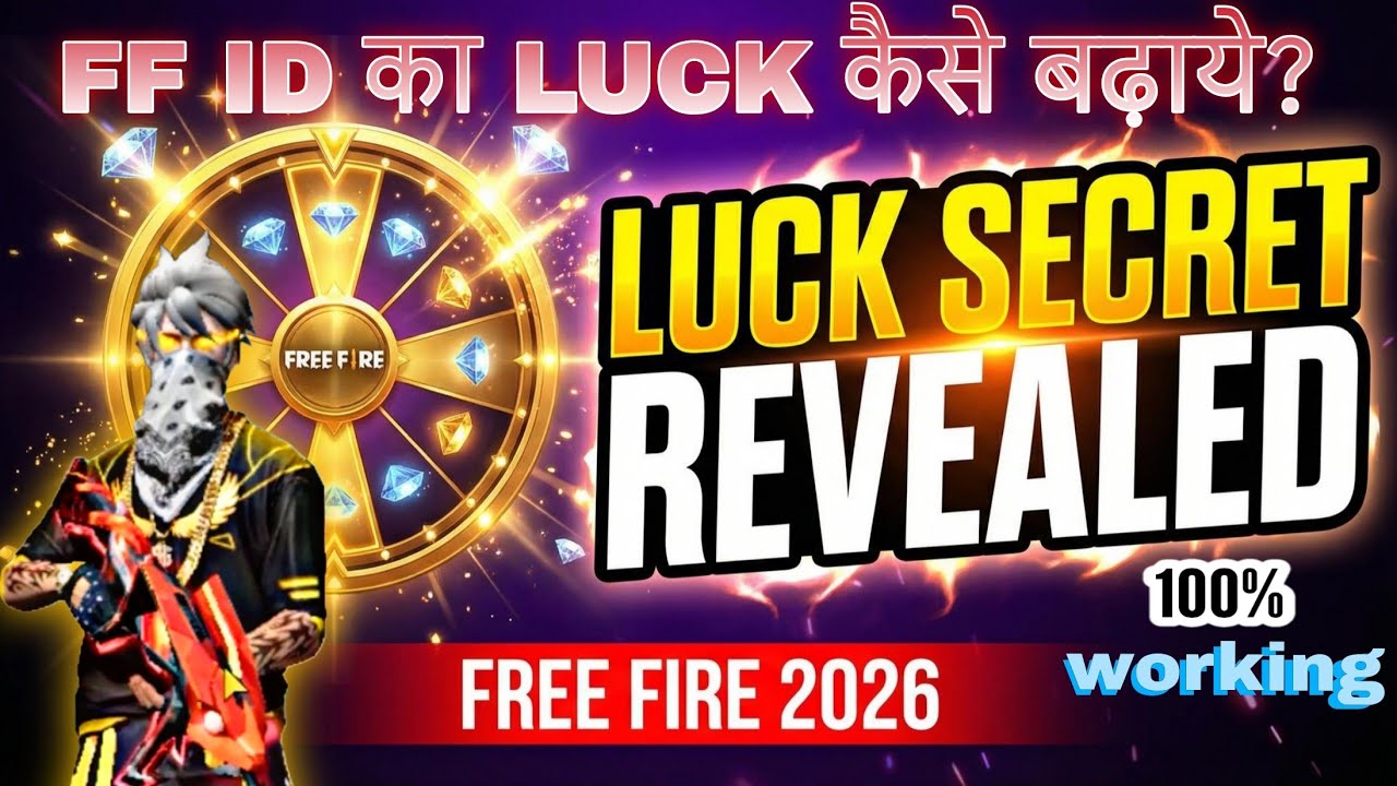 Increase ID Luck In 2 Minutes Free Fire | How To Increase ID Luck In Free Fire | 1 Spin Secret Trick