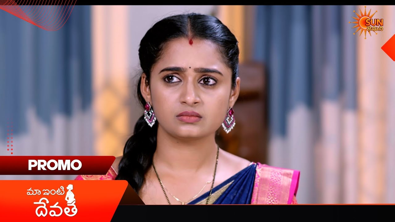 Maa Inti Devatha- Promo | 03 July 2026 | Telugu Serial | Sun Gemini