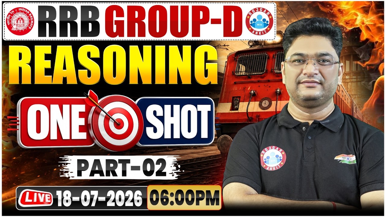 RRB Group D Reasoning Classes 2026 | Railway Group D Reasoning One Shot Class by Shobhit Sir