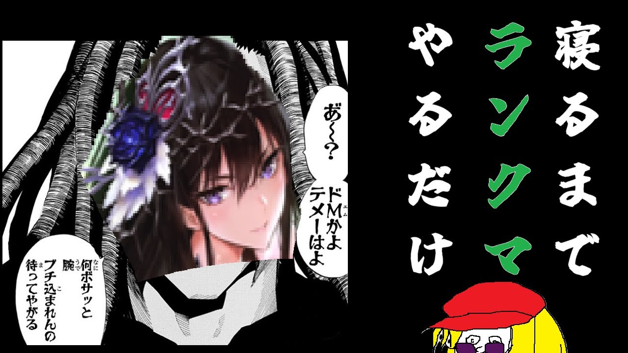 【エルフ】寝るまでランクマッチ【Shadowverse Worlds Beyond】