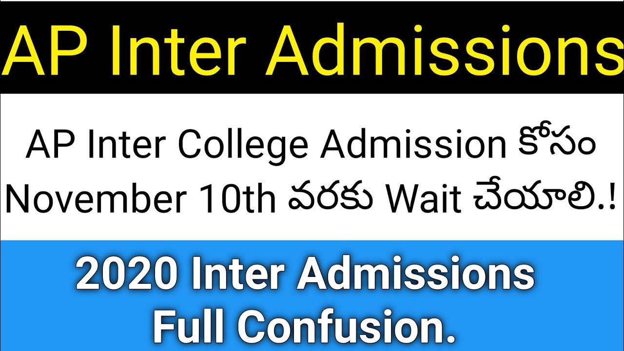 Ap inter college admissions 2020 latest news in telugu