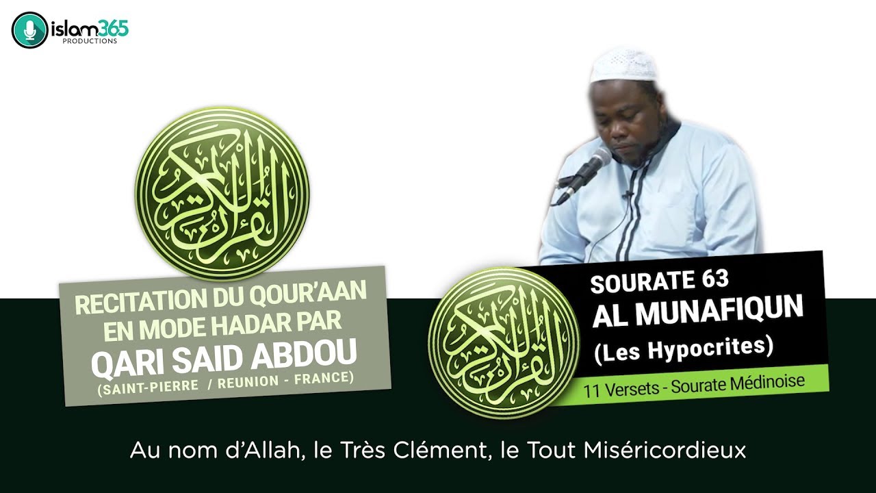 Sourate Al Munafiqun , Les Hypocrites (63) - Qari Said Abdou