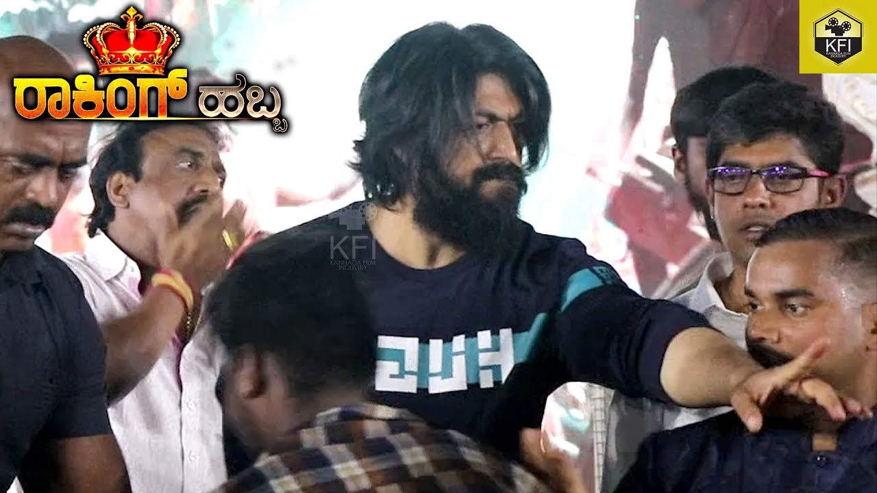 ಅಭಿಮಾನಿಯನ್ನು ನೂಕಿದ ಬೌನ್ಸರ್ ಗೆ ವಾರ್ನಿಂಗ್ ಕೊಟ್ಟ ಯಶ್ | Rocking Star Yash Birthday Celebration Video
