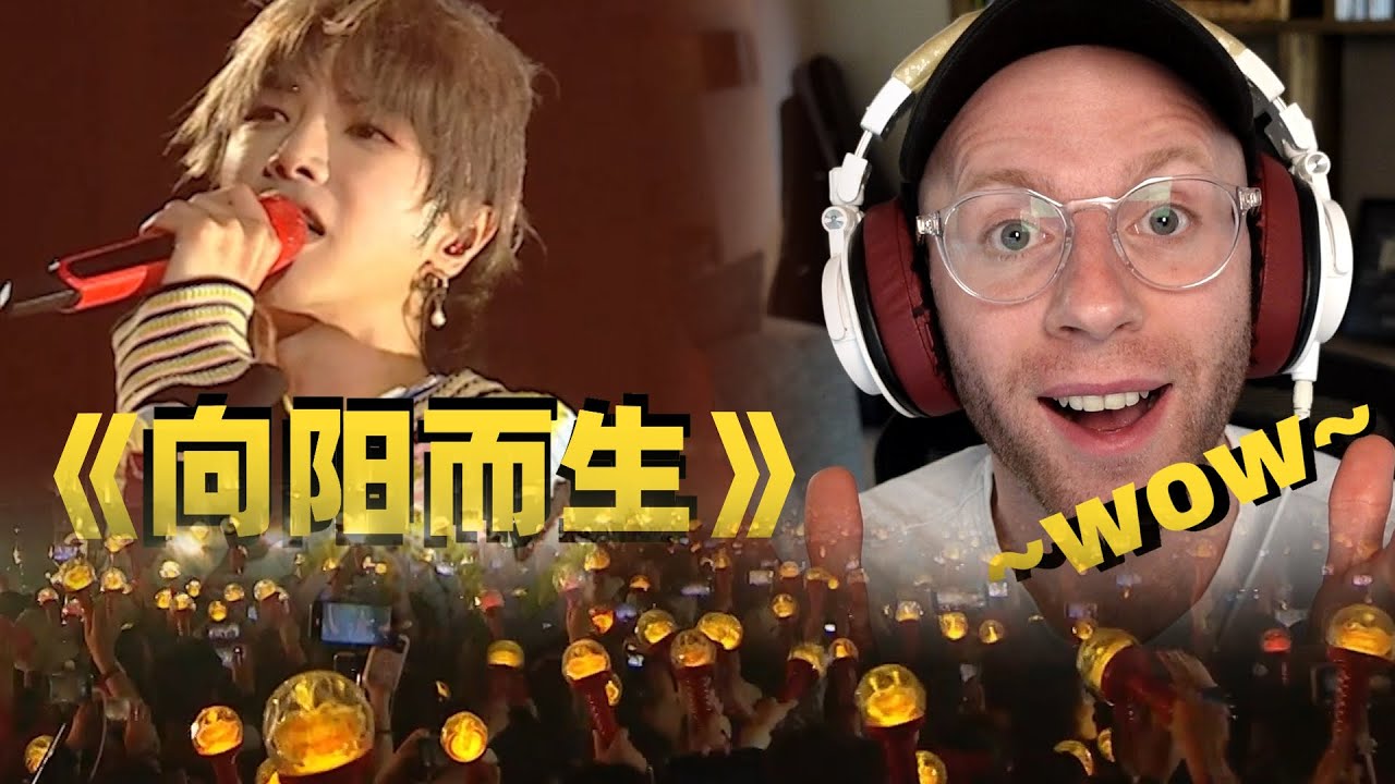 English Musician listens to Hua Chen Yu for the first time!