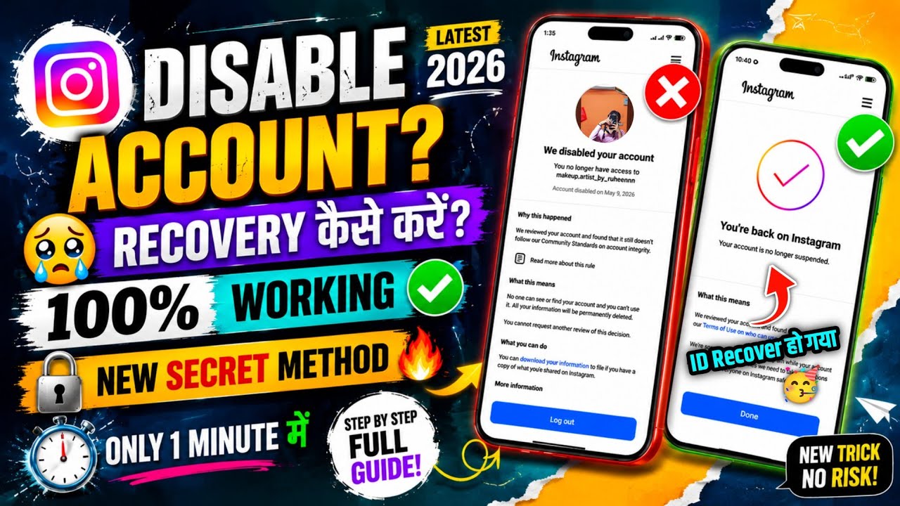 disabled instagram account recovery 2026 | how to fix disabled instagram account new working method