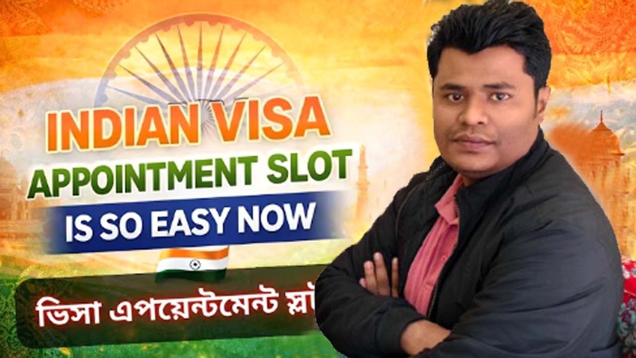 ভারতীয় ভিসা এপয়েন্টমেন্ট স্লট এর নতুন নিয়ম ! How to Book Indian Visa Appointment 2026